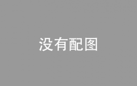 贵州茅台酒多少钱一瓶53度的价格